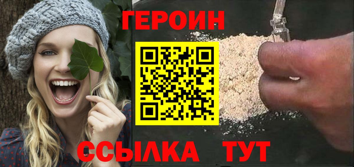 Мефедрон  МАРИХУАНА  NBOMe  Назрань  Cocaine  Вход с VPN  ГАШИШ  Меф  