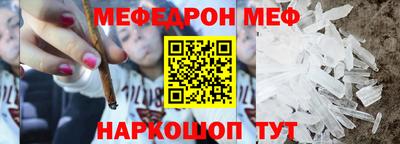 прущая мука Гусь-Хрустальный