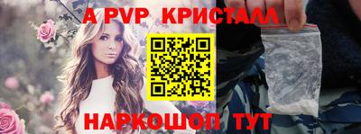 прущая мука Гусь-Хрустальный