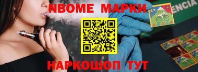 apvp Гусиноозёрск