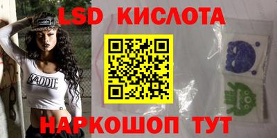 apvp Гусиноозёрск