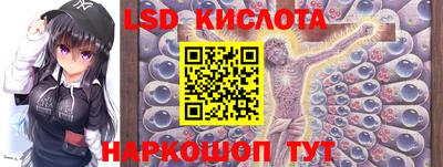 apvp Гусиноозёрск