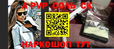 дмт Железногорск