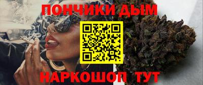 гидра Гусев