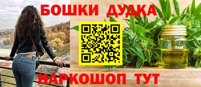 гидра Гусев
