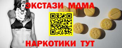 гидра Гусев