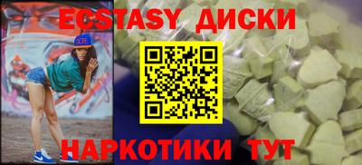 гидра Гусев