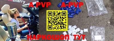 гидра Гусев
