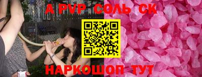 apvp Гусиноозёрск