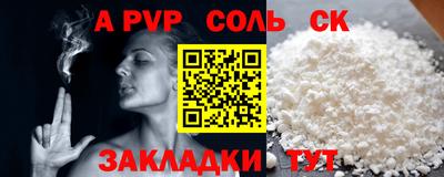 apvp Гусиноозёрск