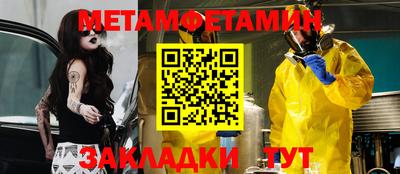apvp Гусиноозёрск