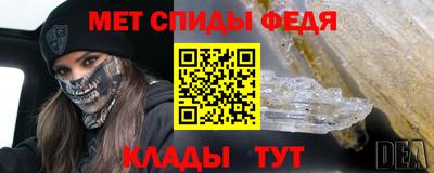 прущая мука Гусь-Хрустальный