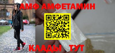 гидра Гусев