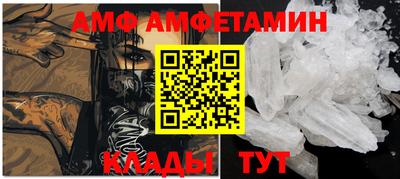 гидра Гусев