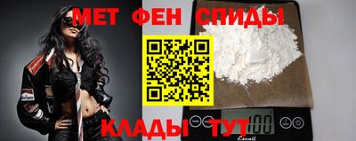 гидра Гусев