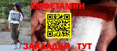 гидра Гусев