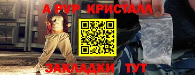 прущая мука Гусь-Хрустальный