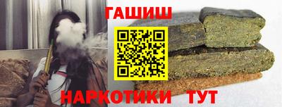 гидра Гусев
