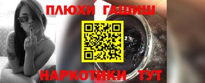 apvp Гусиноозёрск