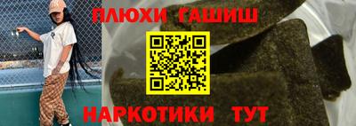 прущая мука Гусь-Хрустальный