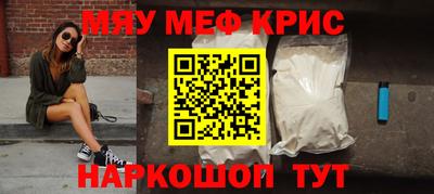 прущая мука Гусь-Хрустальный