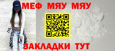 прущая мука Гусь-Хрустальный