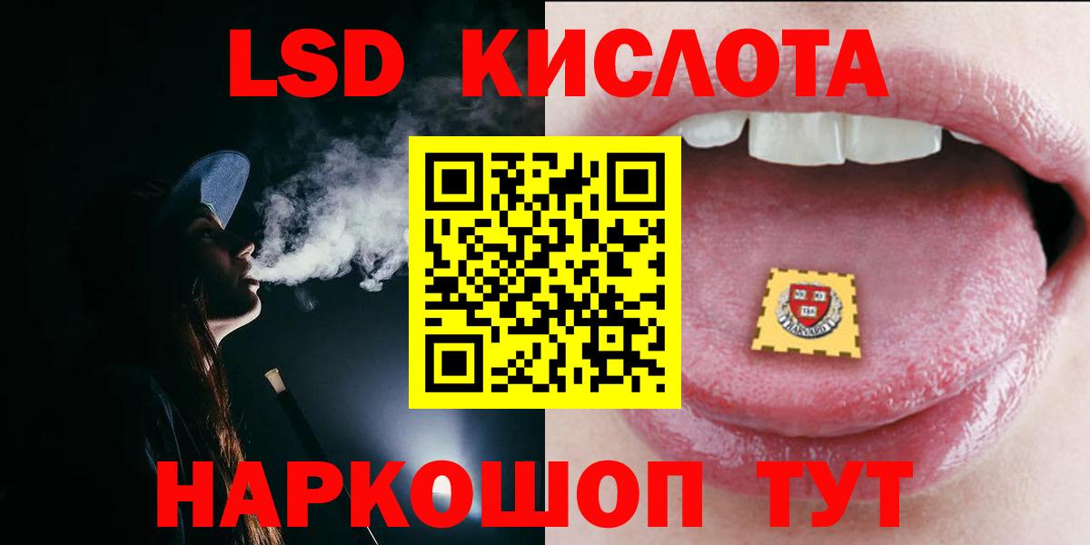 Лсд 25 экстази ecstasy  LSD-25 экстази ecstasy  Назрань  Вход с VPN 