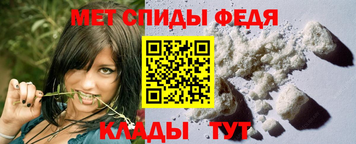 Метамфетамин Methamphetamine Назрань