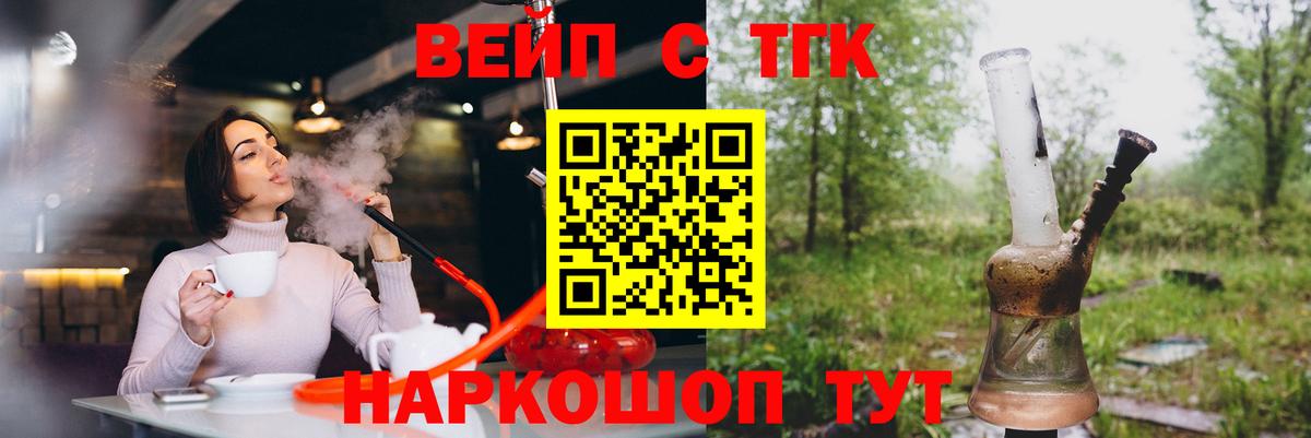 ТГК гашишное масло  где продают   Назрань  Дистиллят ТГК концентрат  Вход с VPN 
