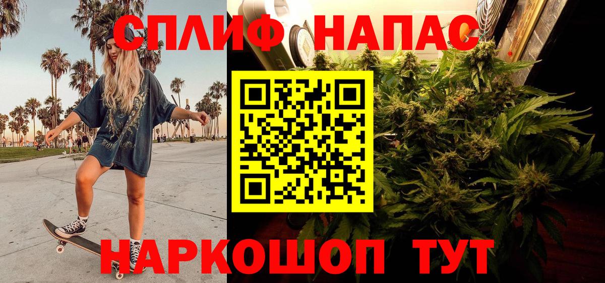 Бошки Шишки AK-47  Вход с VPN  Канабис AK-47  Назрань  Канабис SATIVA & INDICA  Канабис THC 21% 
